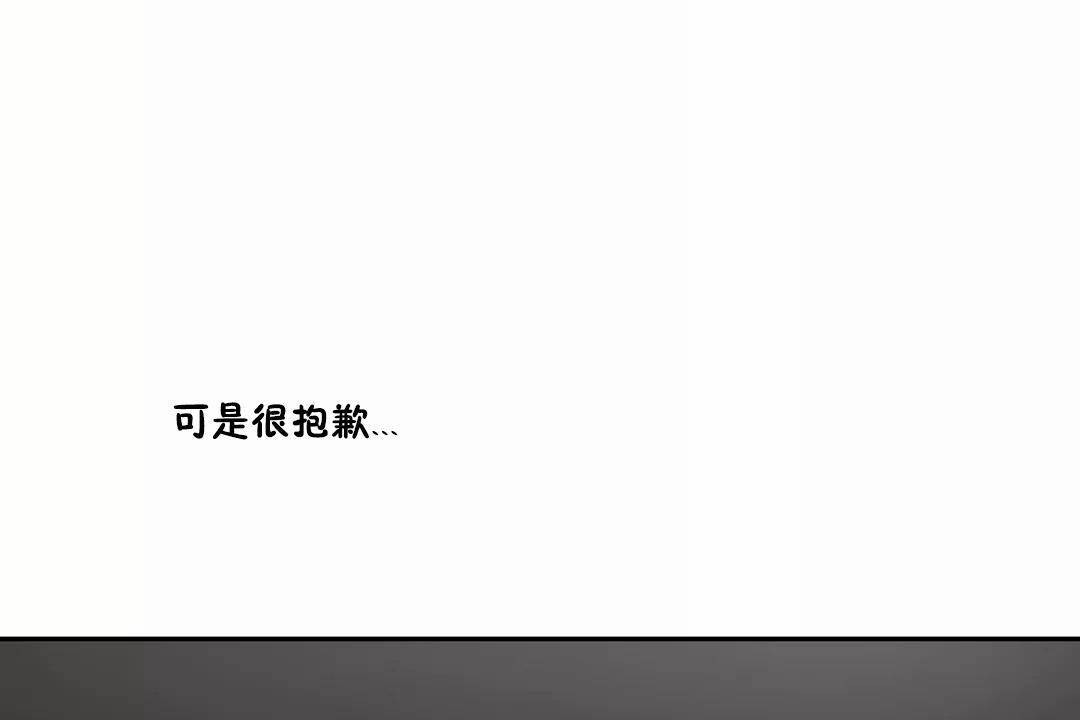 《性教育》漫画 第44話
