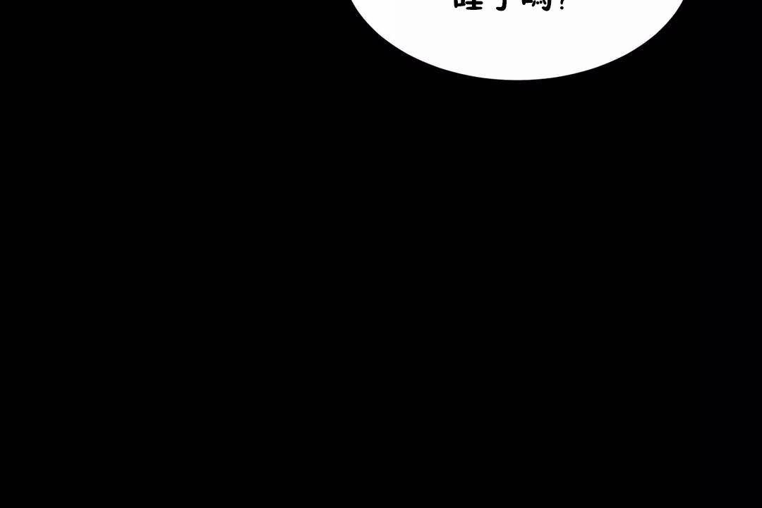 《性教育》漫画 第45話