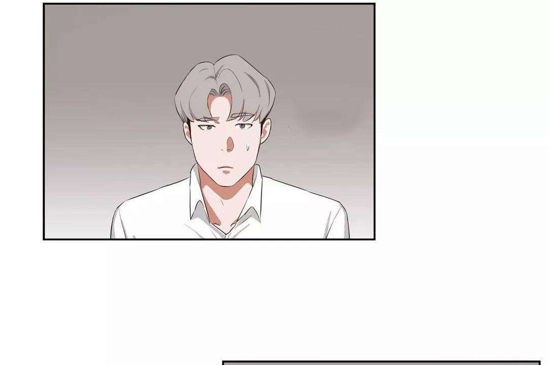 《性教育》漫画 第45話