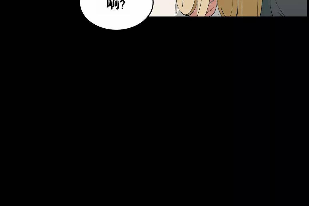 《性教育》漫画 第45話