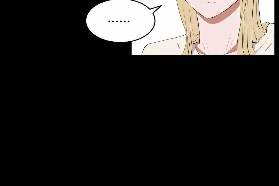 《性教育》漫画 第45話