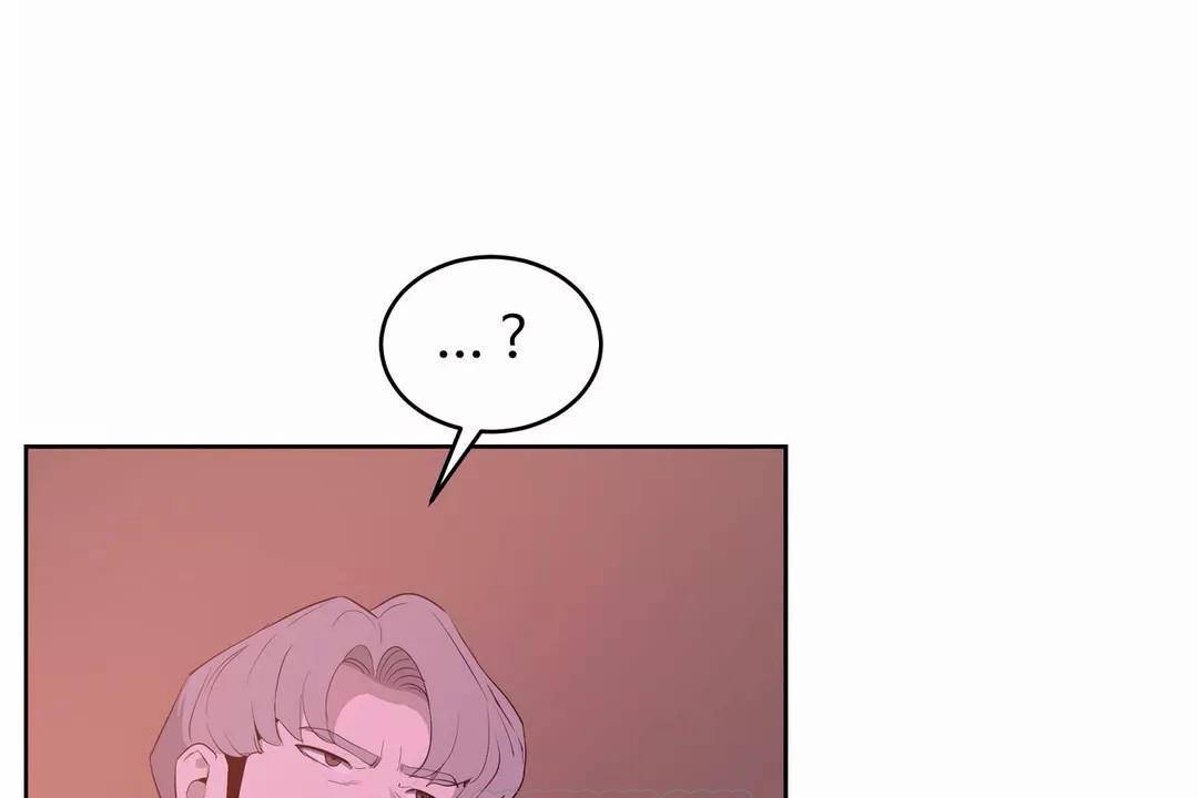 《性教育》漫画 第45話