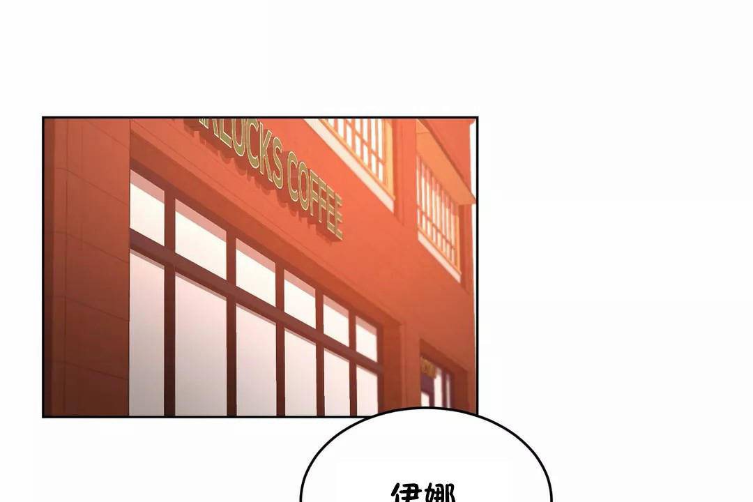 《性教育》漫画 第45話