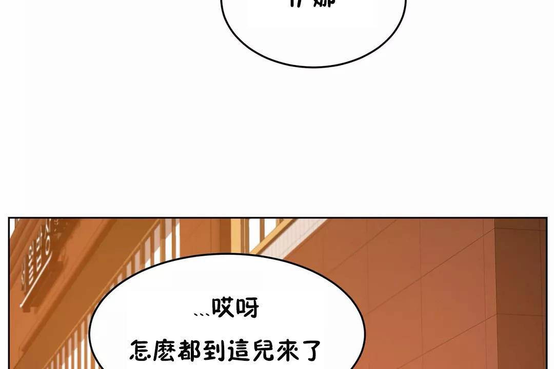 《性教育》漫画 第45話