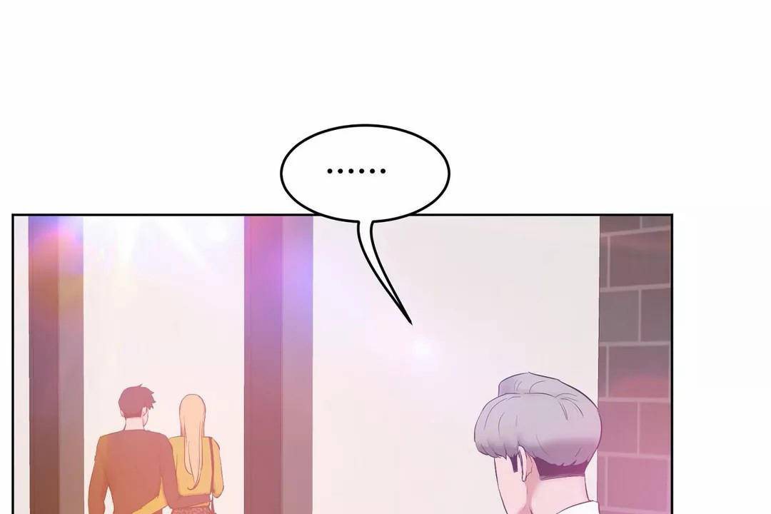 《性教育》漫画 第45話