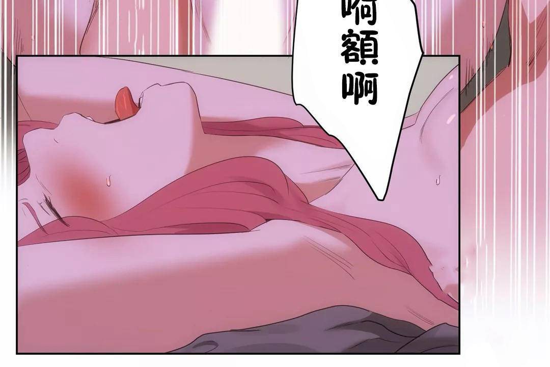 《性教育》漫画 第45話