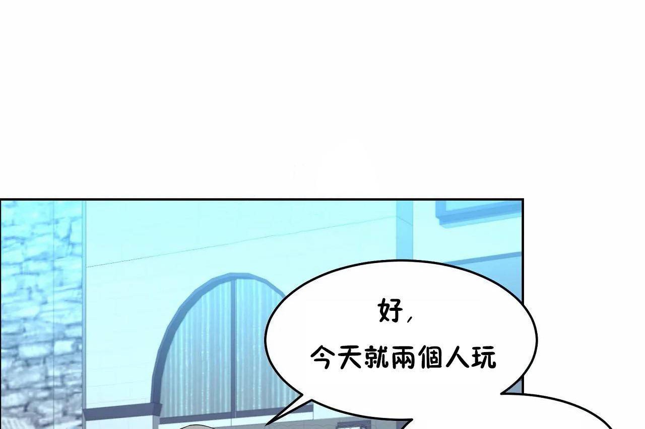 《性教育》漫画 第46話