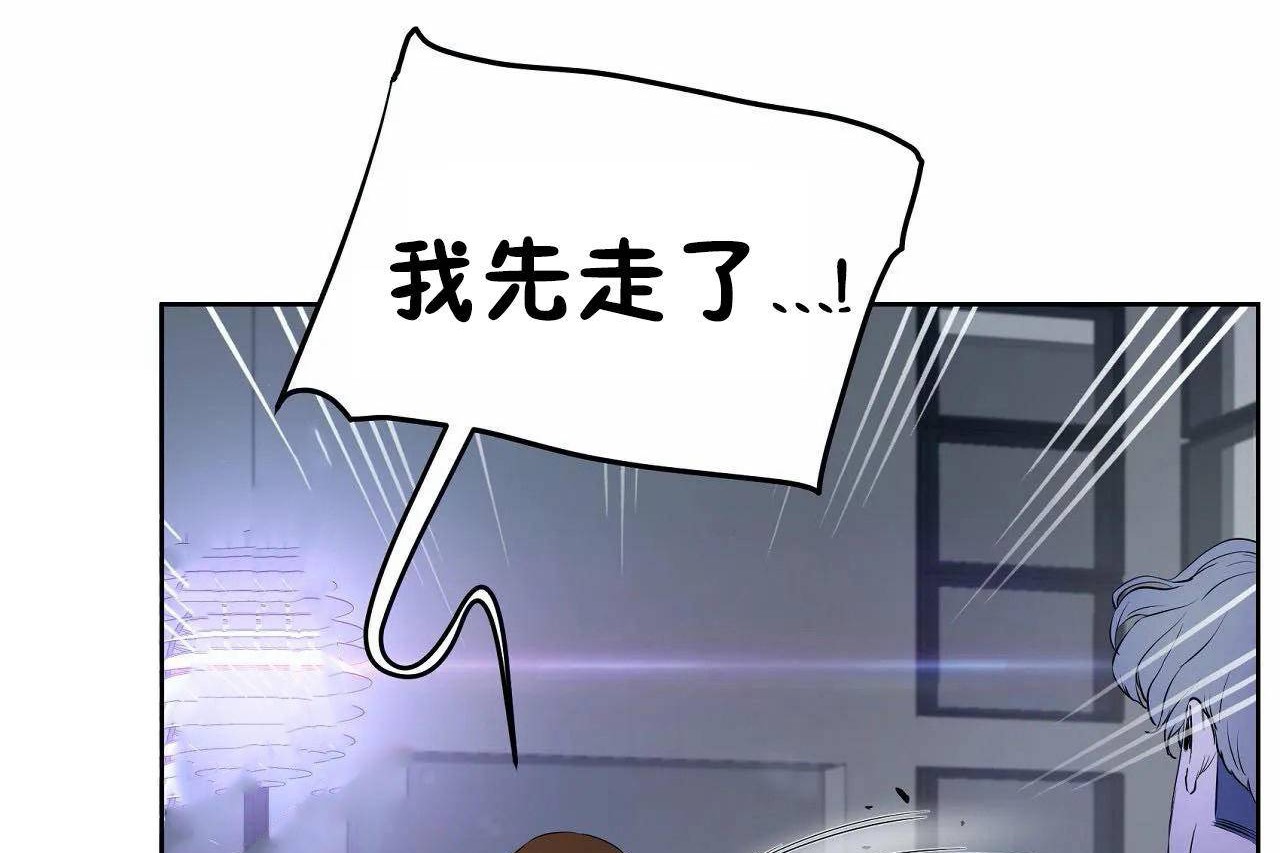 《性教育》漫画 第46話