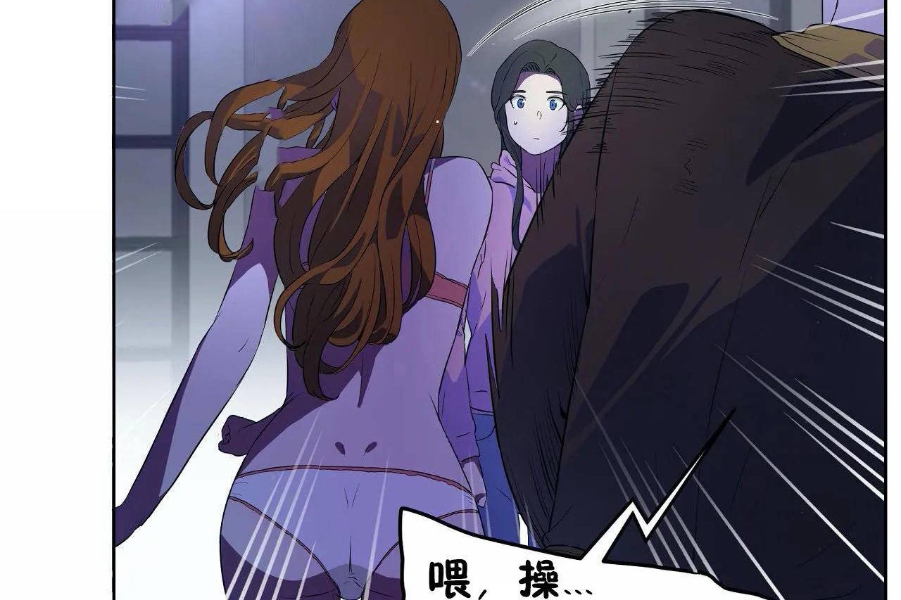 《性教育》漫画 第46話