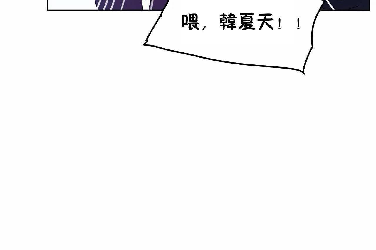《性教育》漫画 第46話