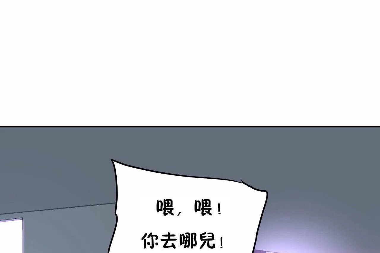 《性教育》漫画 第46話