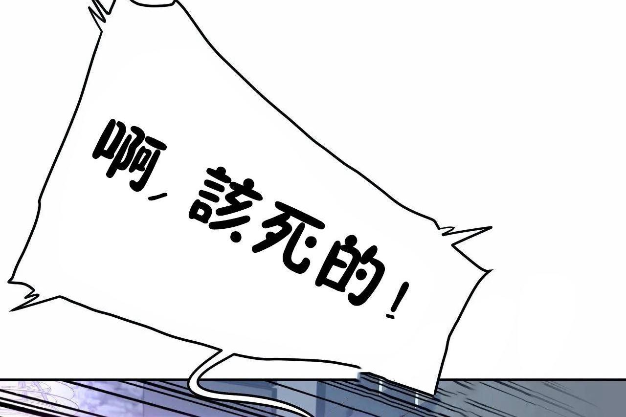 《性教育》漫画 第46話