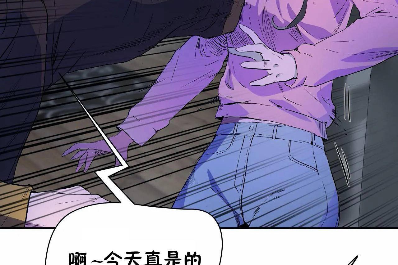 《性教育》漫画 第46話