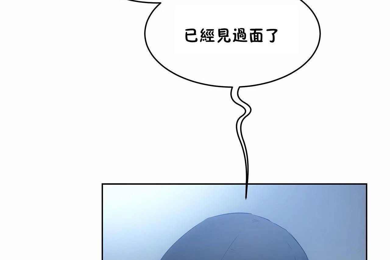 《性教育》漫画 第46話