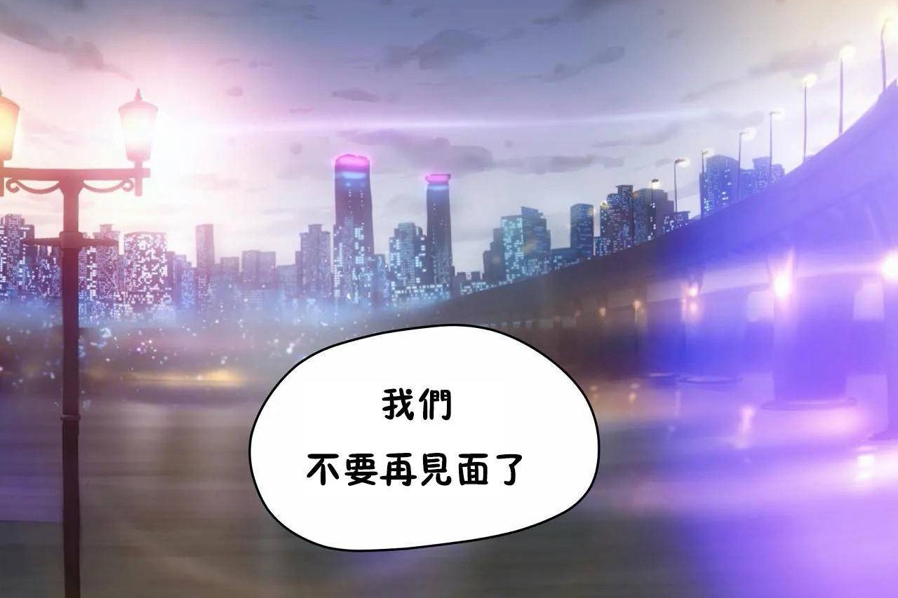 《性教育》漫画 第46話