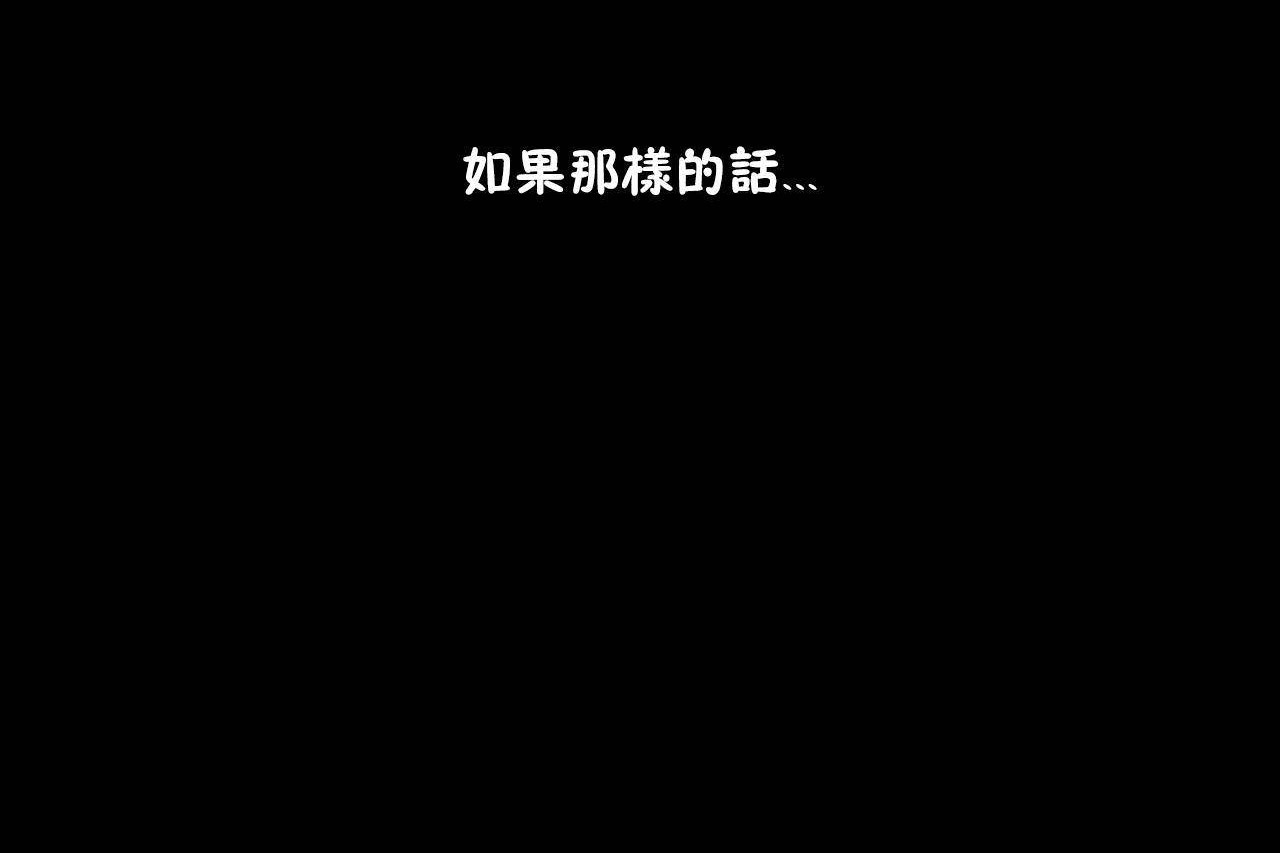 《性教育》漫画 第46話