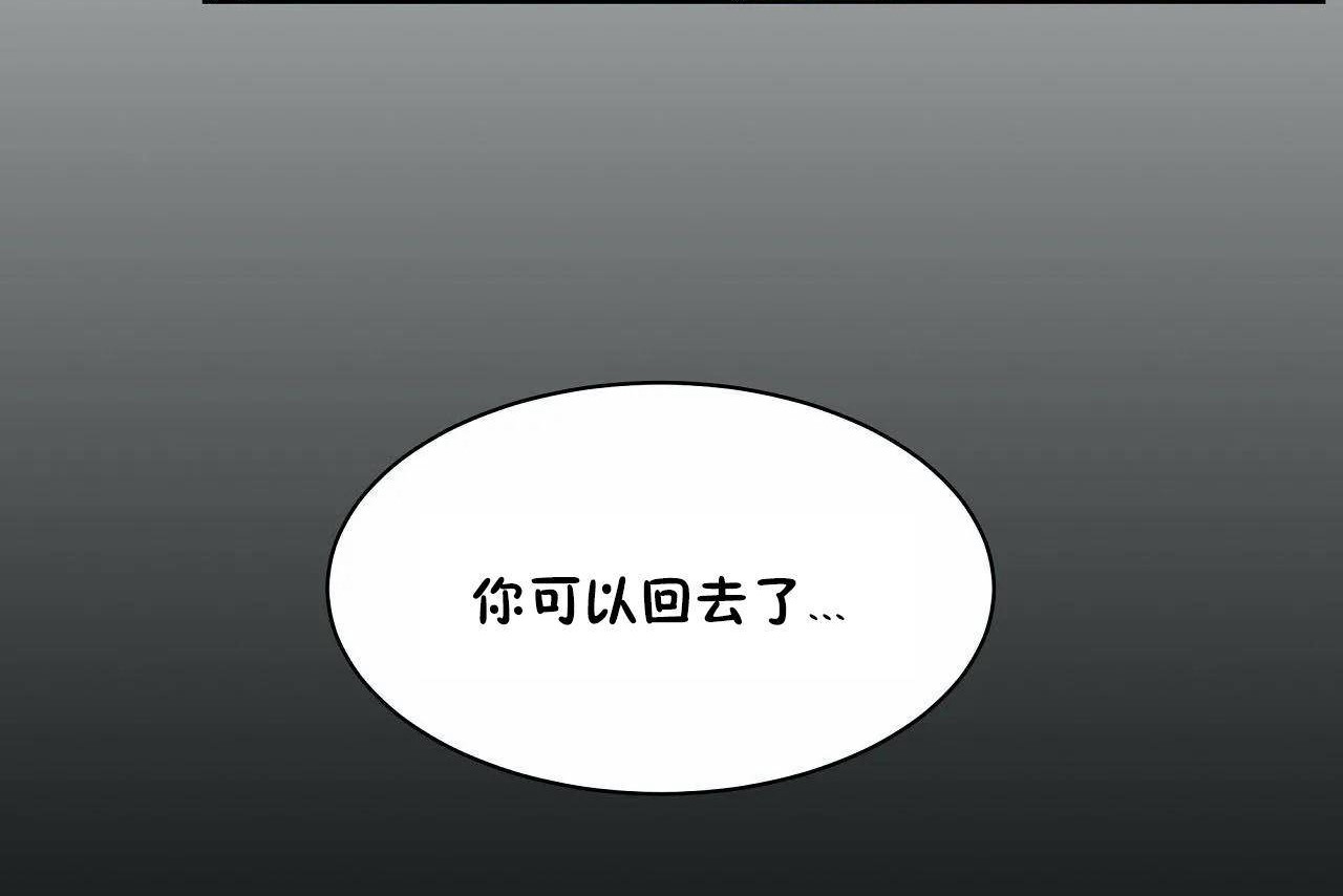 《性教育》漫画 第46話