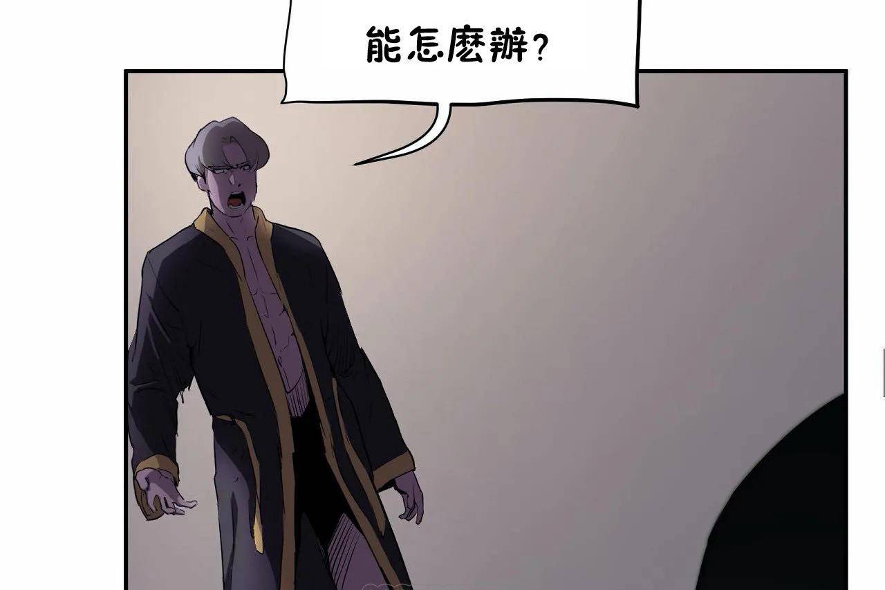 《性教育》漫画 第46話