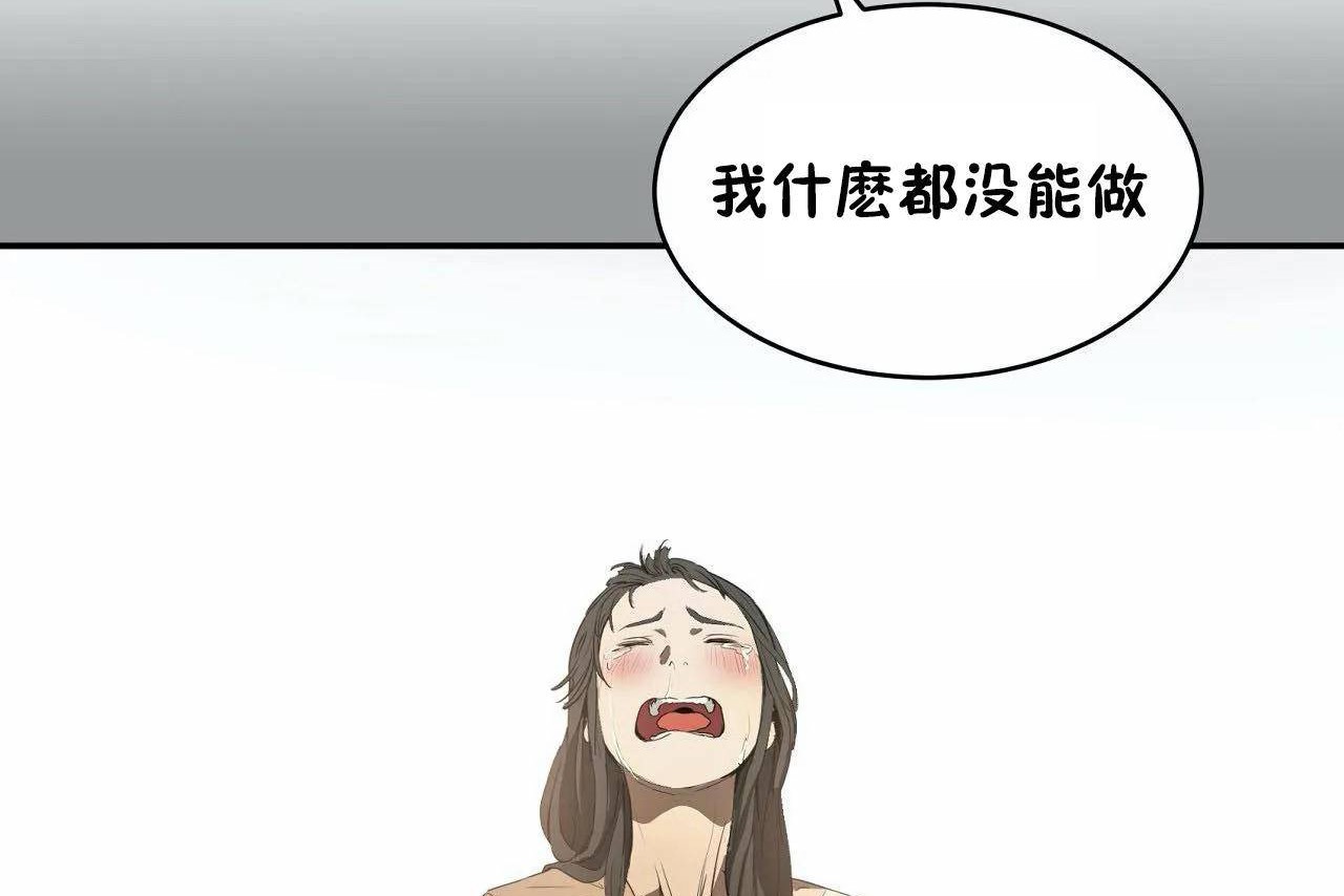 《性教育》漫画 第46話