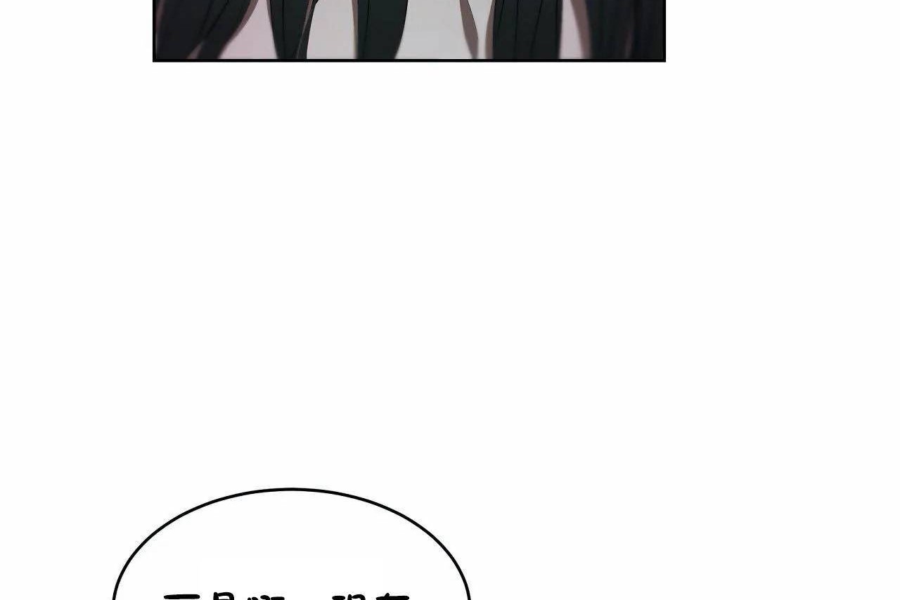 《性教育》漫画 第46話