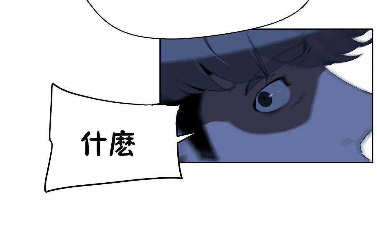 《性教育》漫画 第46話