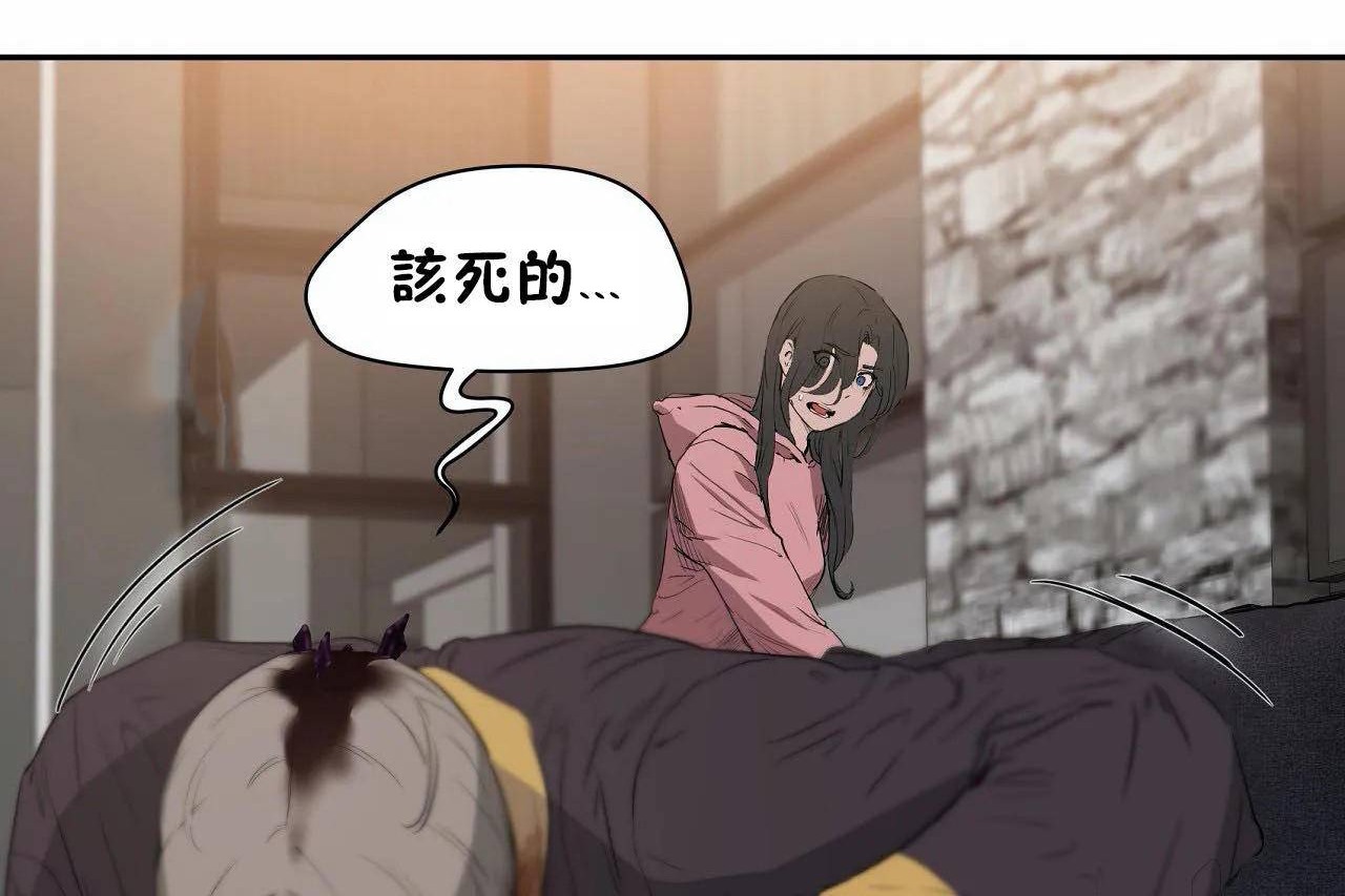 《性教育》漫画 第46話