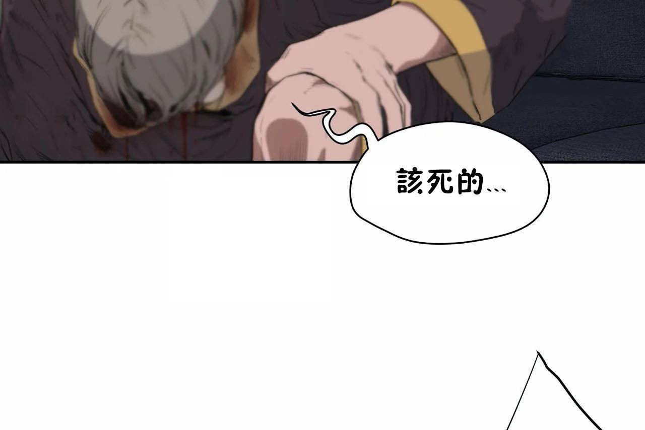 《性教育》漫画 第46話