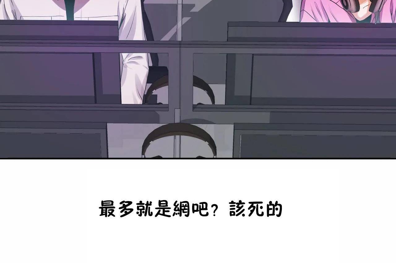 《性教育》漫画 第47話