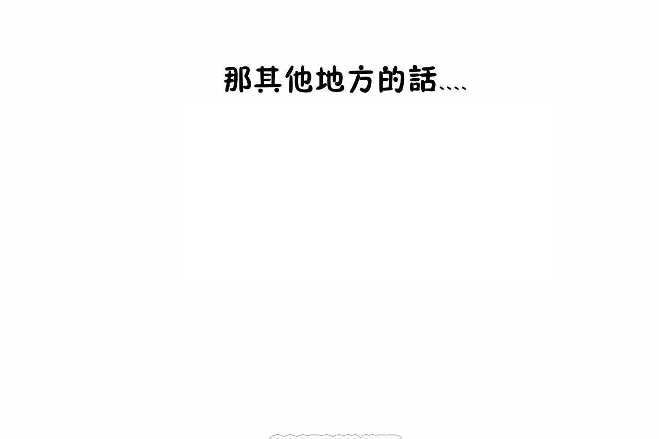 《性教育》漫画 第47話