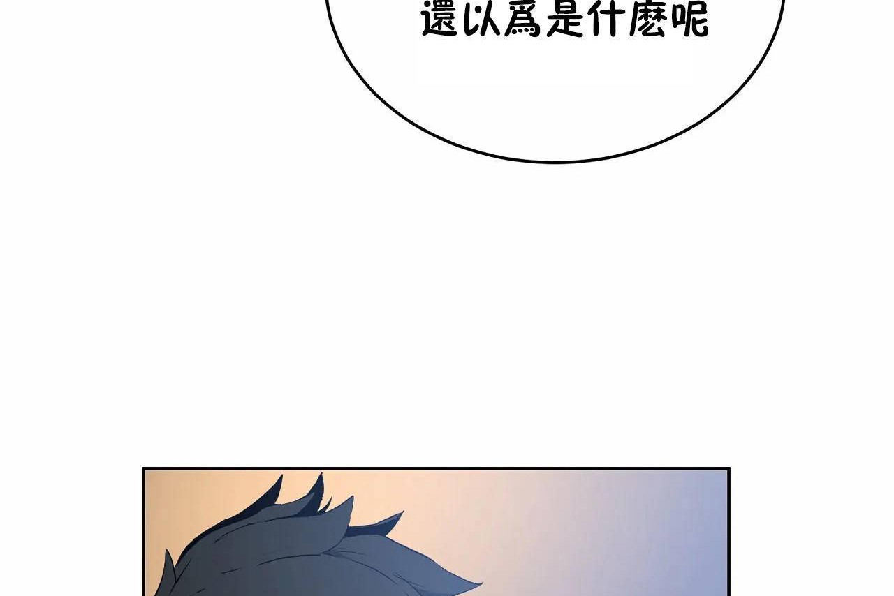 《性教育》漫画 第47話