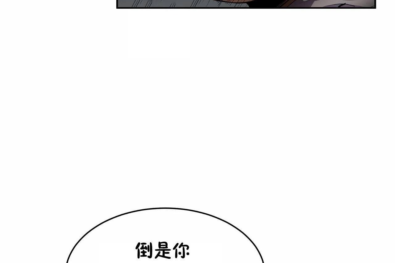 《性教育》漫画 第47話