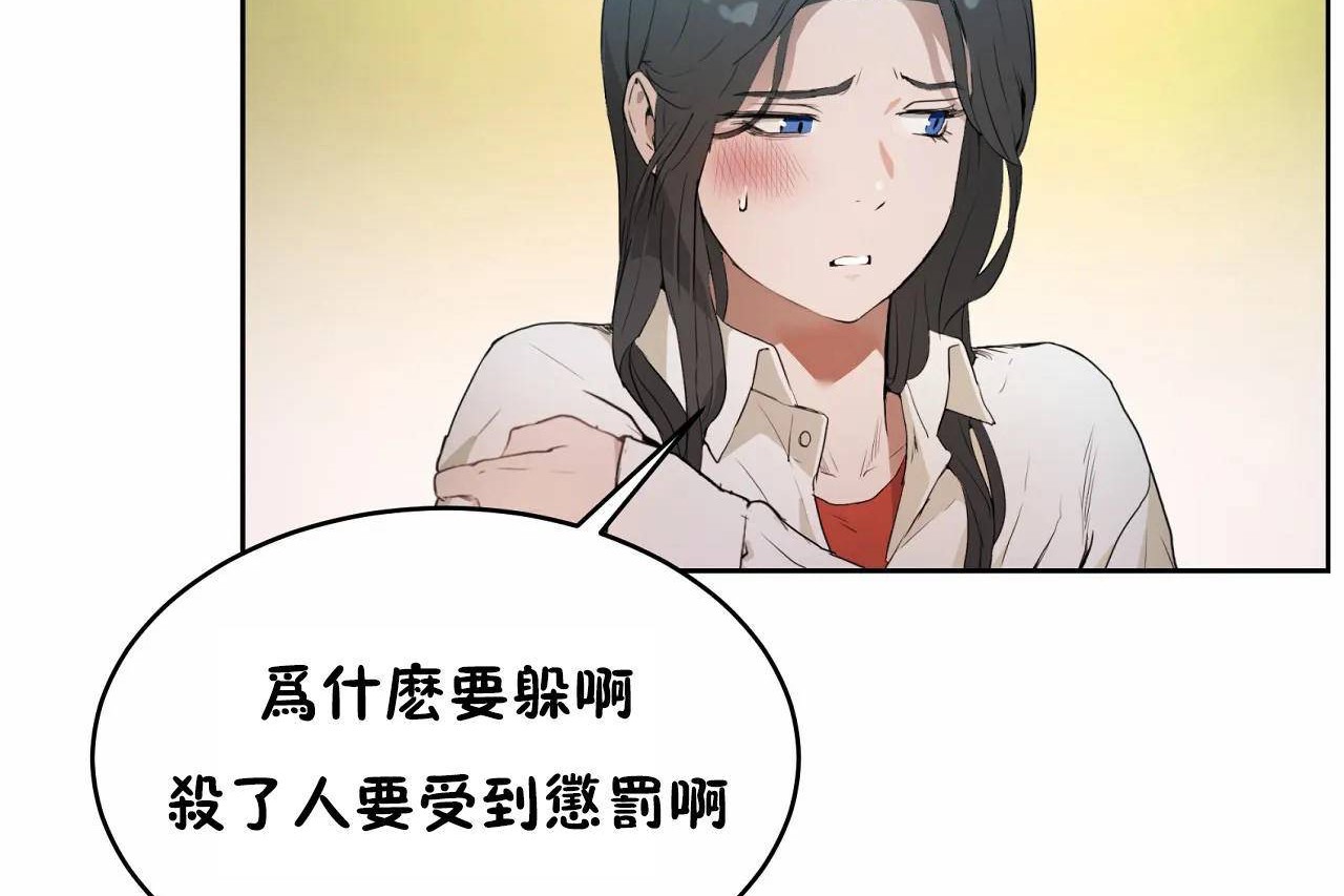 《性教育》漫画 第47話