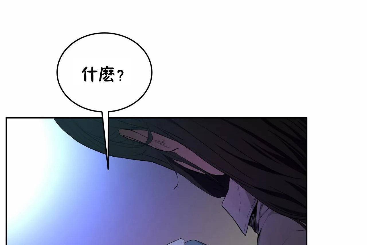 《性教育》漫画 第47話