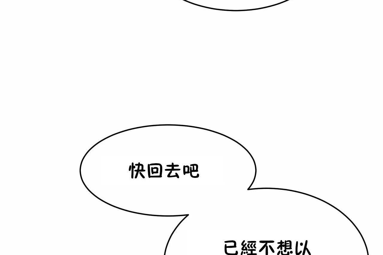 《性教育》漫画 第47話