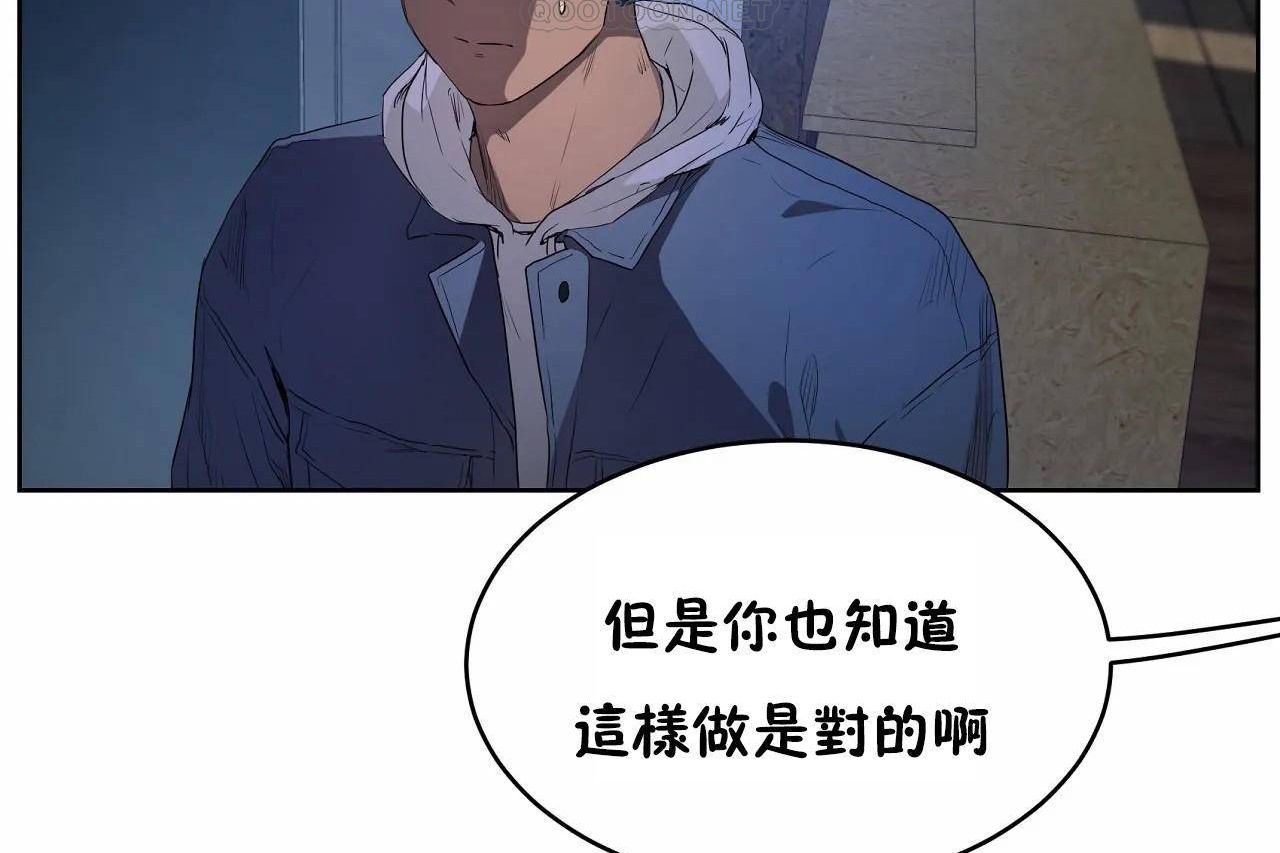 《性教育》漫画 第47話
