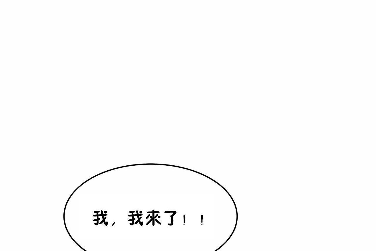 《性教育》漫画 第47話