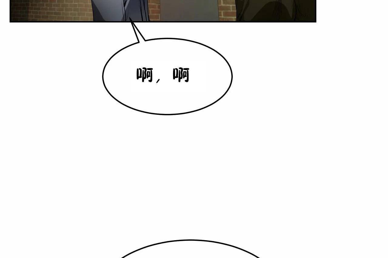 《性教育》漫画 第47話