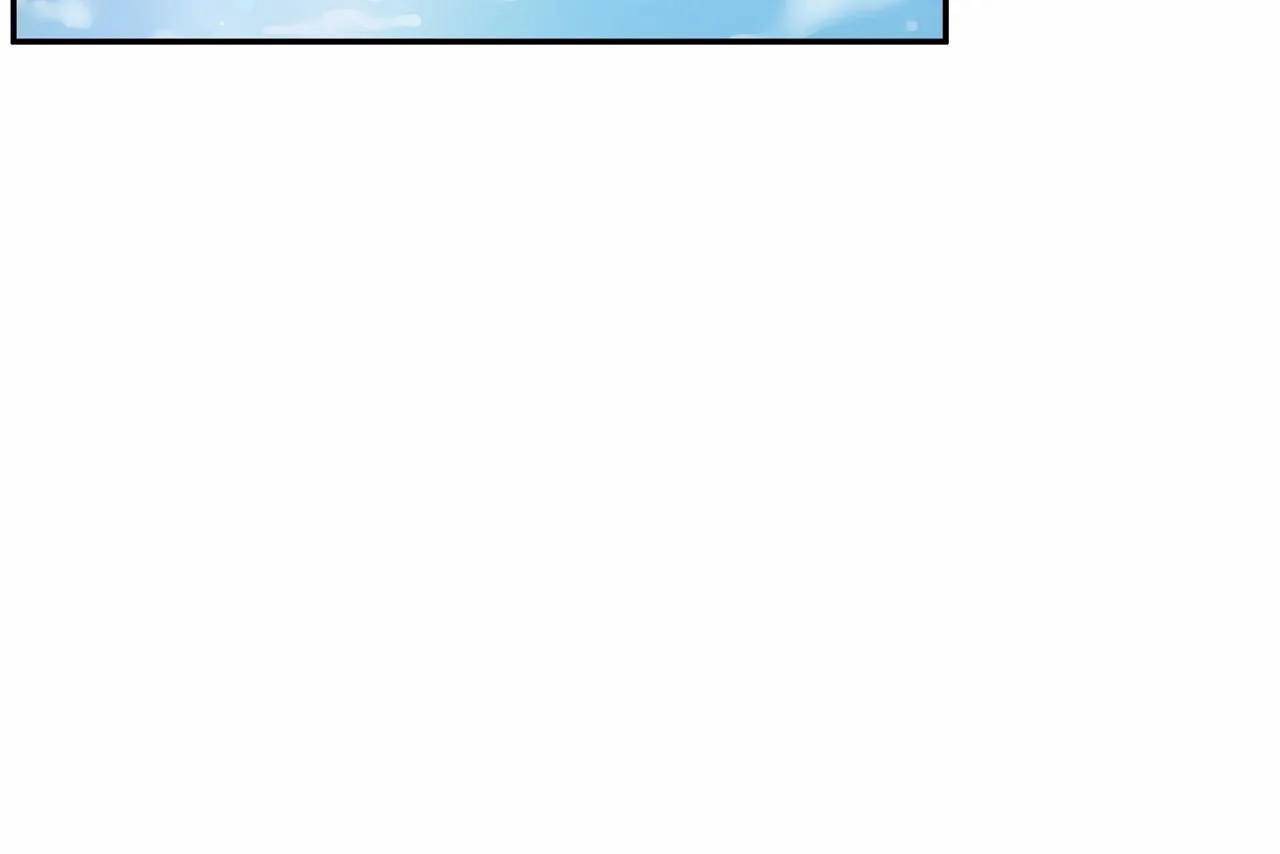 《性教育》漫画 第47話