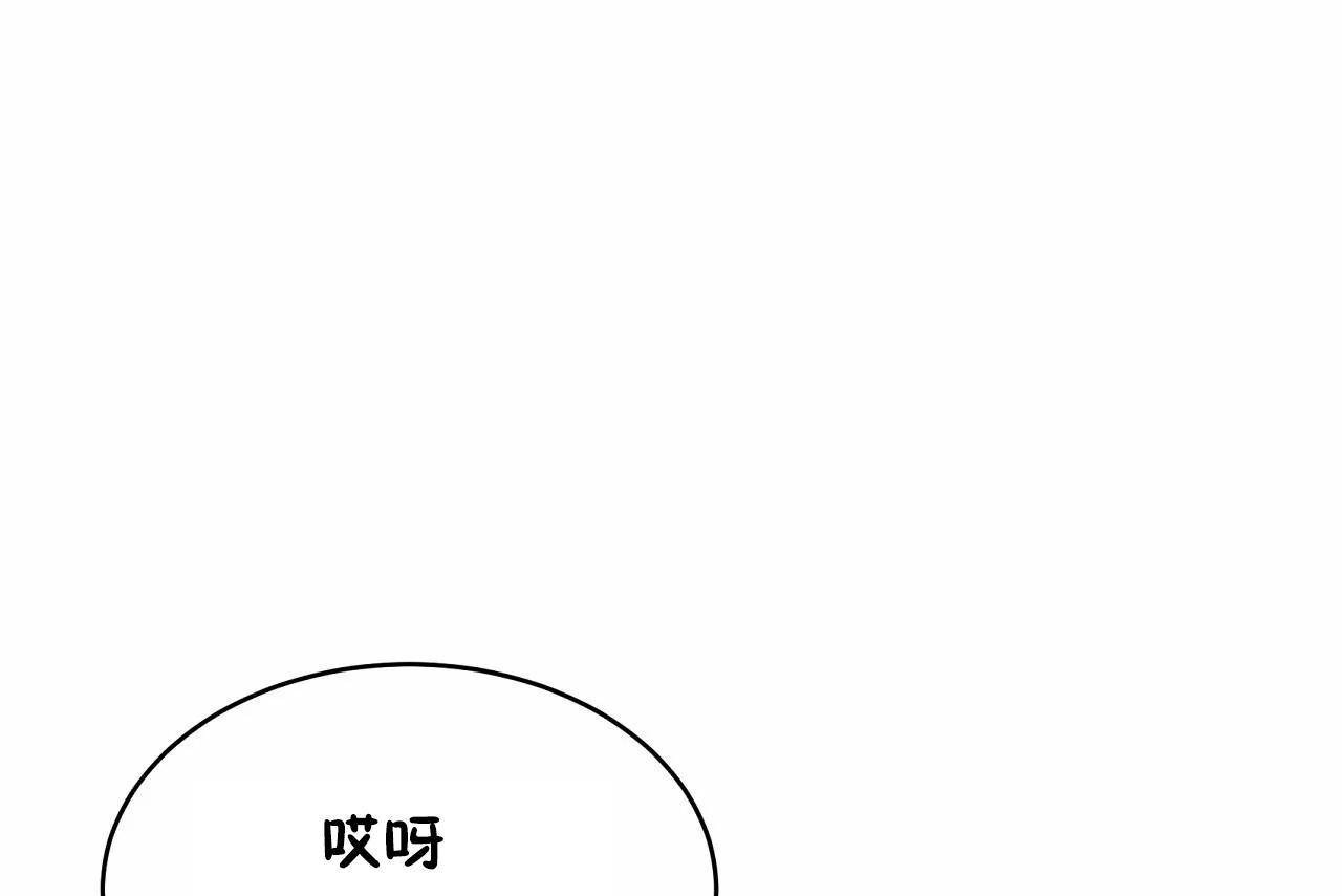 《性教育》漫画 第47話