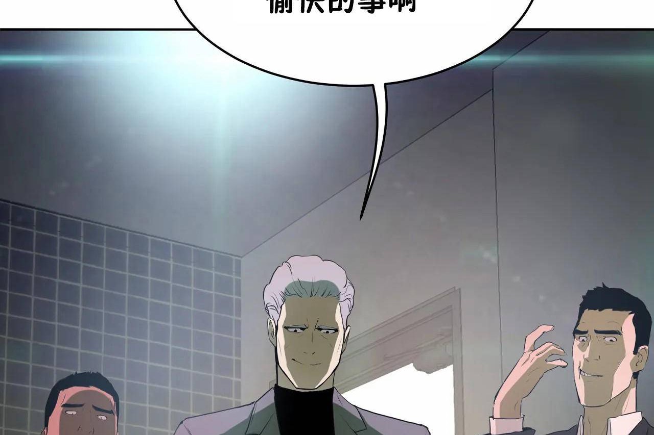 《性教育》漫画 第47話