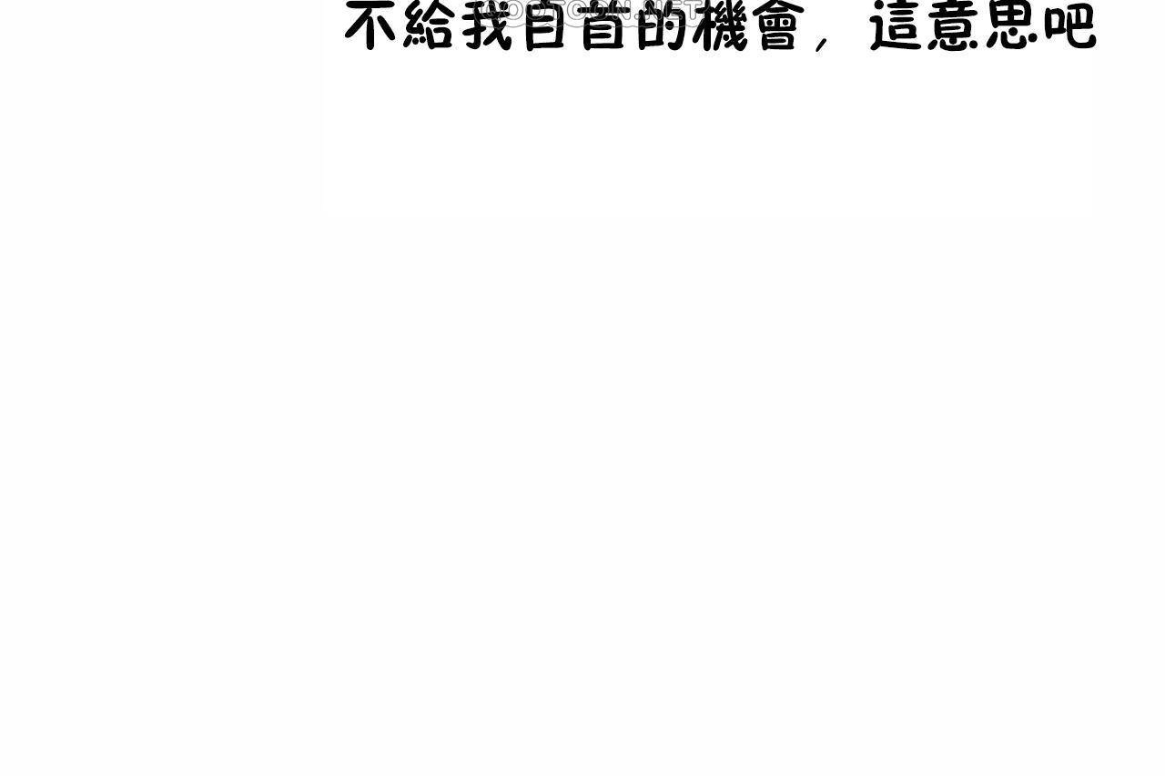 《性教育》漫画 第48話