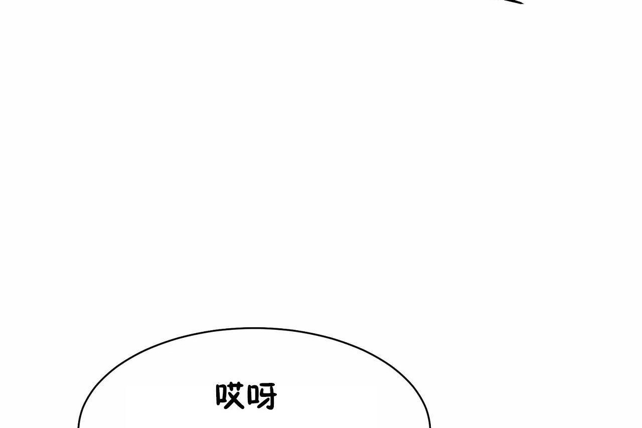 《性教育》漫画 第48話