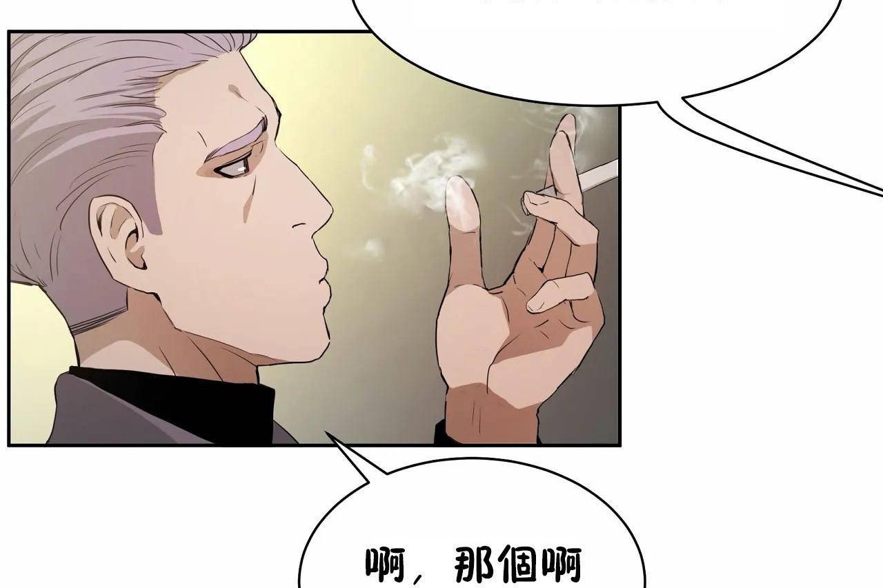 《性教育》漫画 第48話