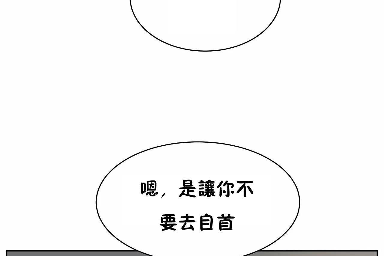 《性教育》漫画 第48話