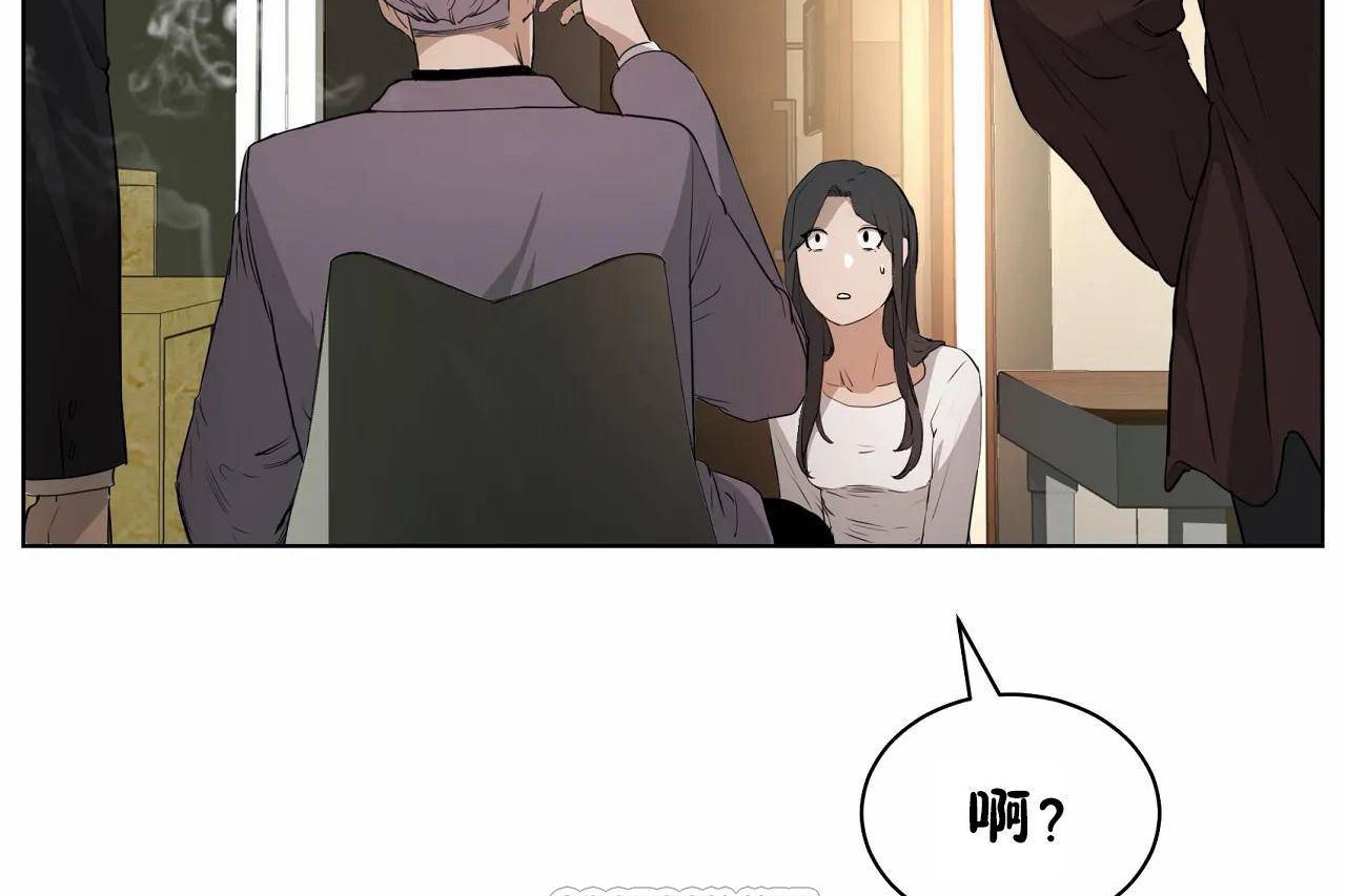 《性教育》漫画 第48話
