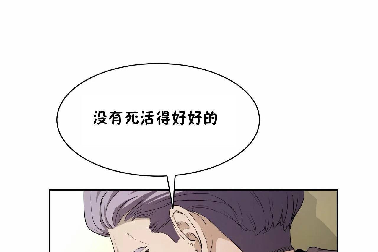《性教育》漫画 第48話