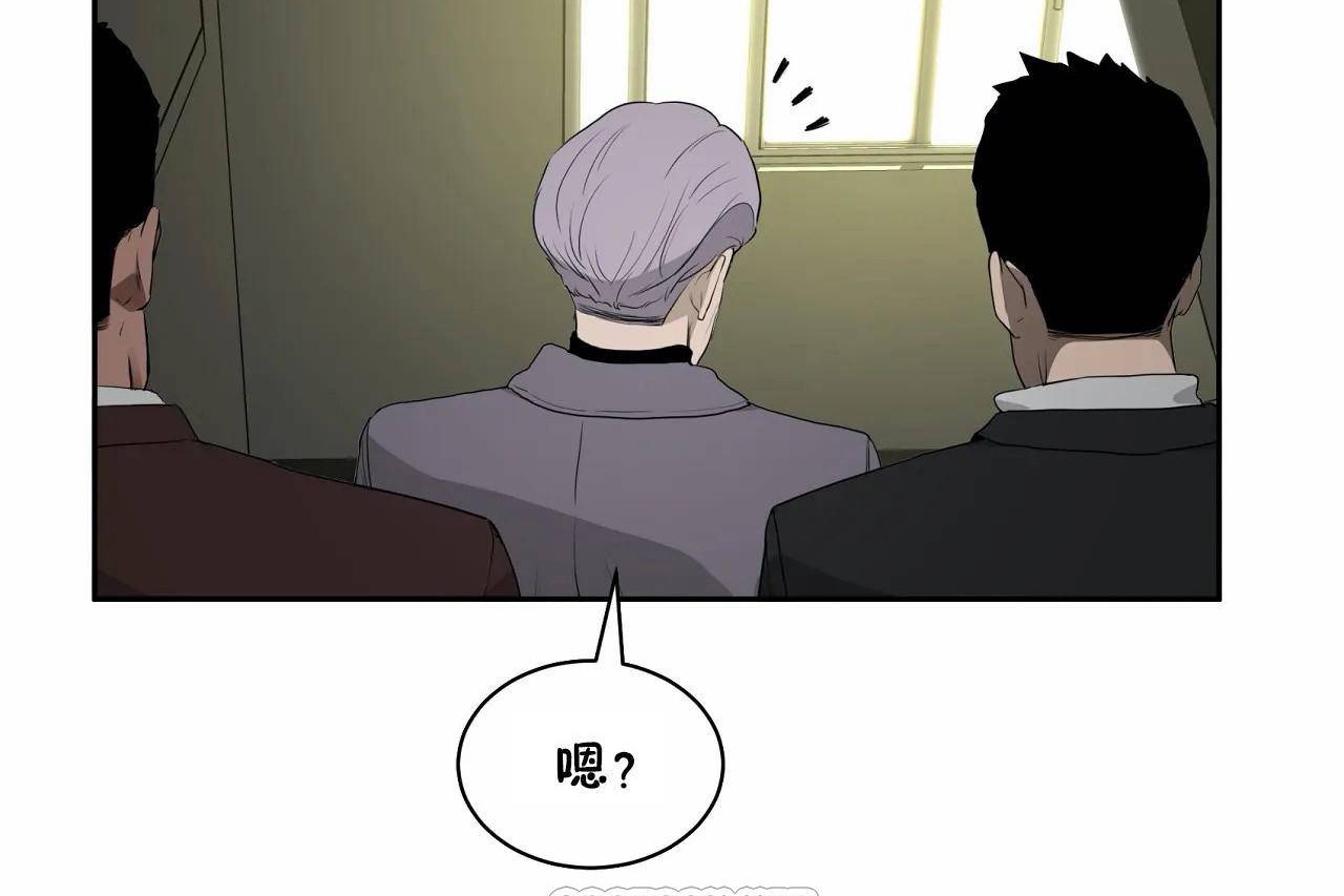 《性教育》漫画 第48話