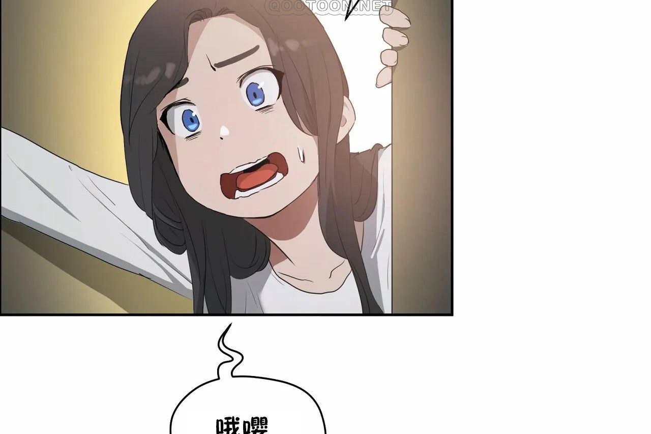 《性教育》漫画 第48話