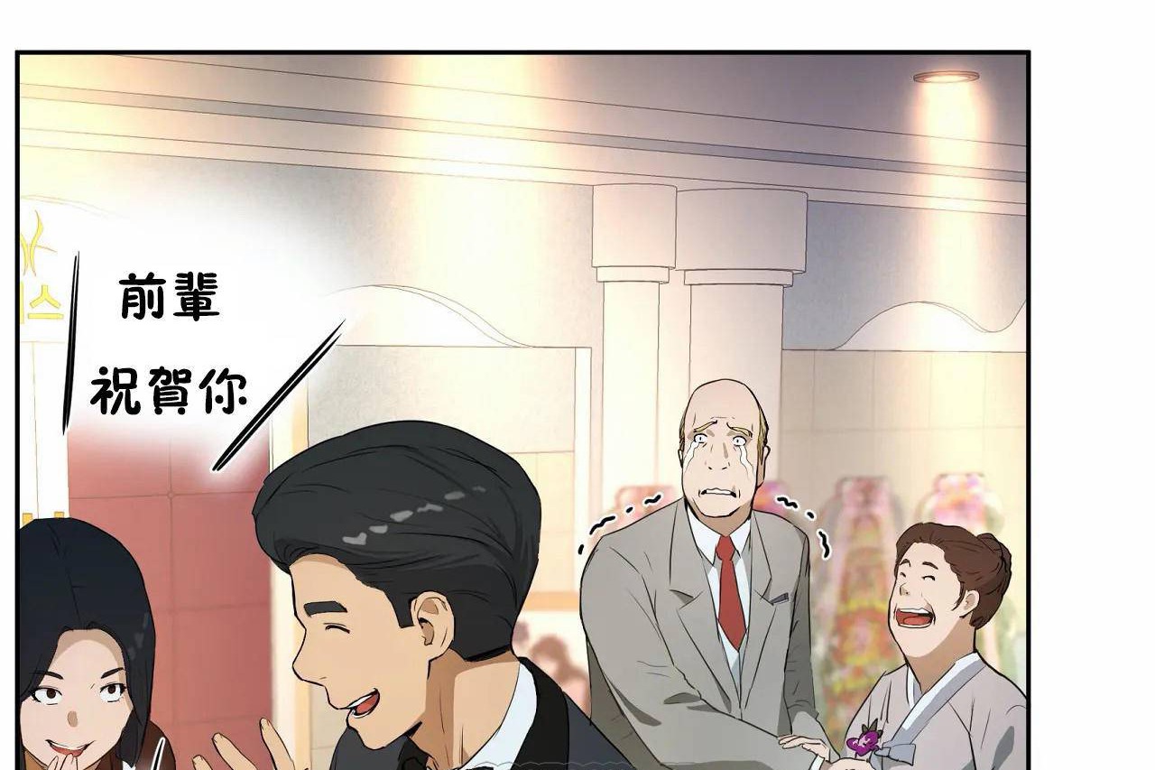 《性教育》漫画 第48話