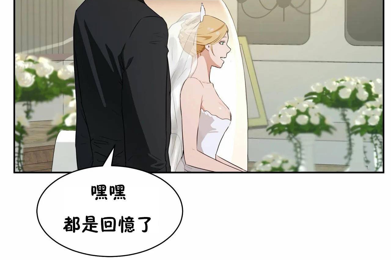 《性教育》漫画 第48話